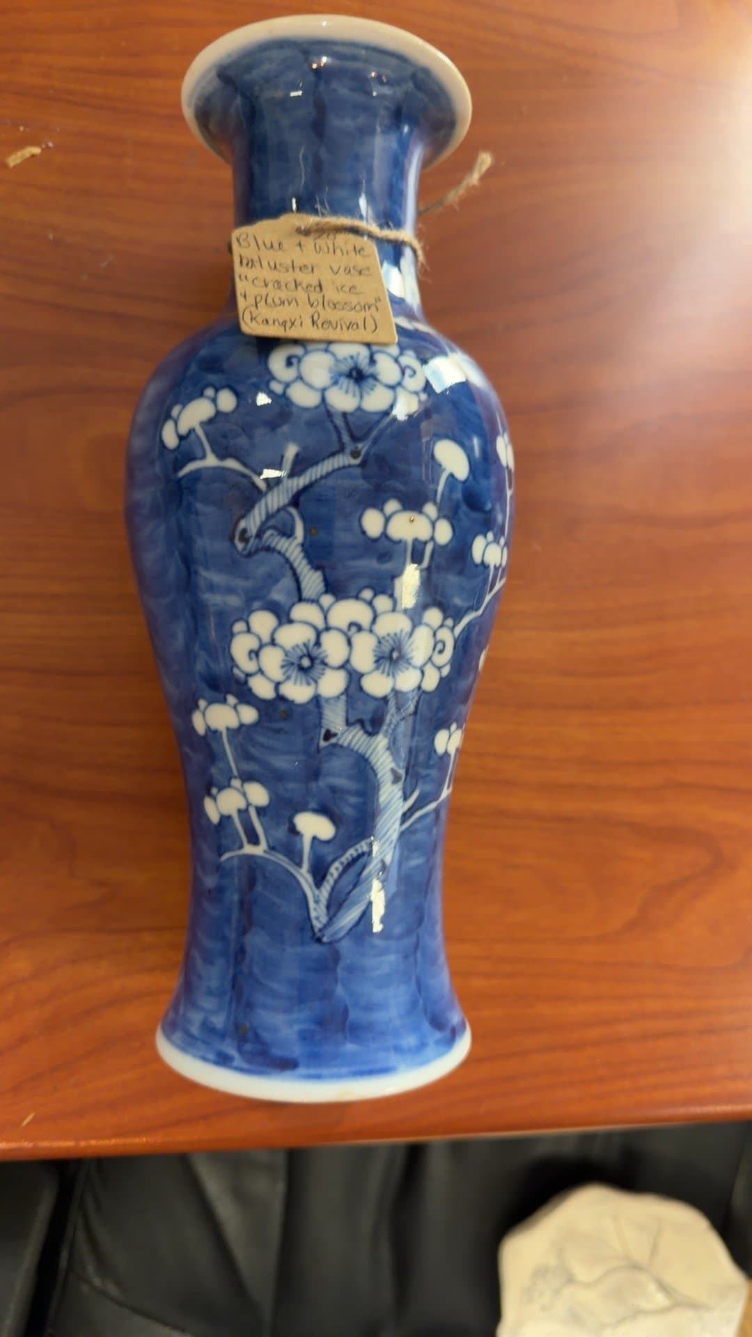 Blue and White Baluster Vase 'Cracked Ice & Plum Blossom' (Kangxi Revival) - Image 1