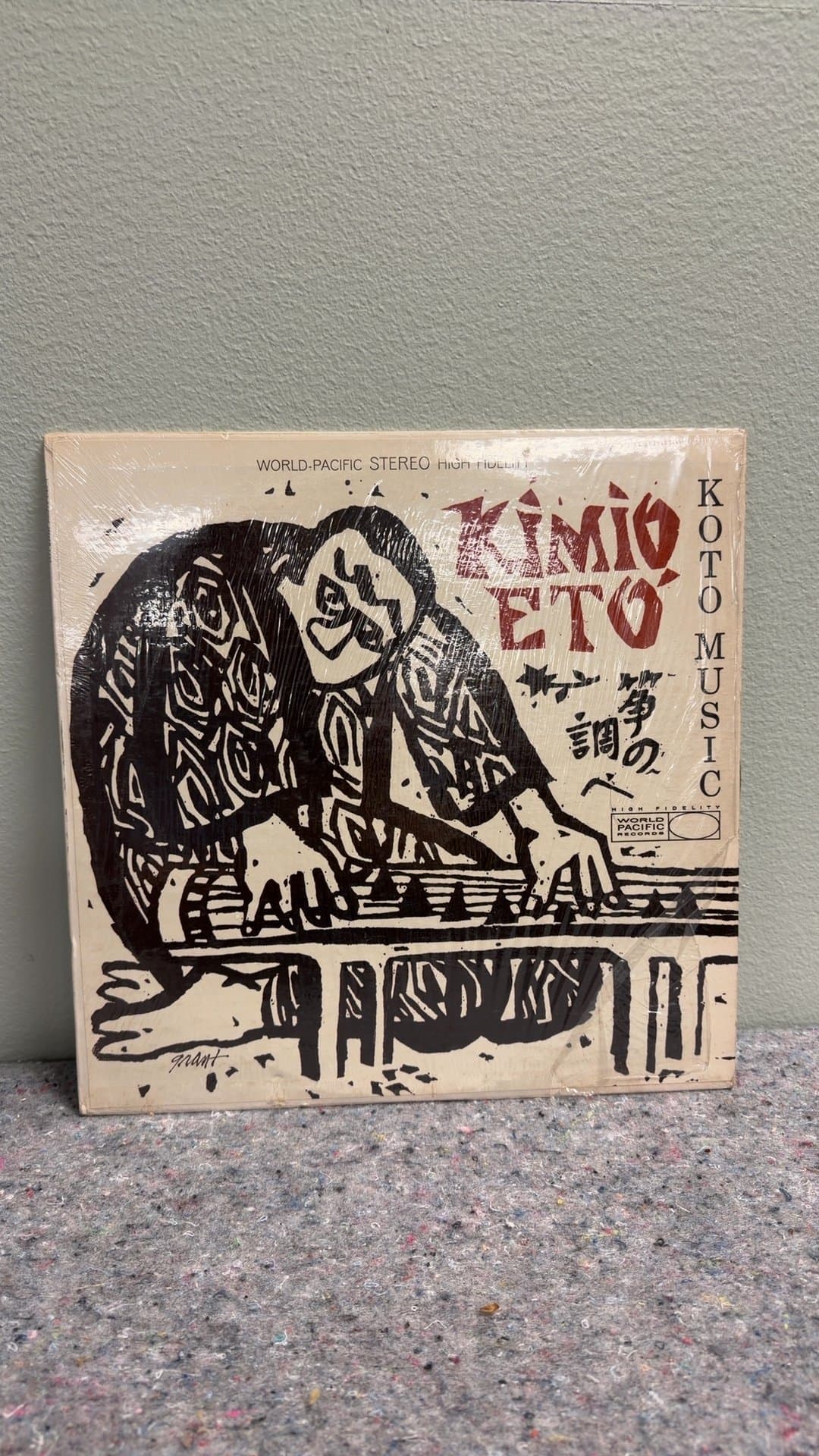 Kimio Eto - Koto Music Vinyl Record - Image 1